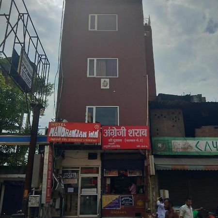 Hotel Manoranjan Inn Lucknow Extérieur photo