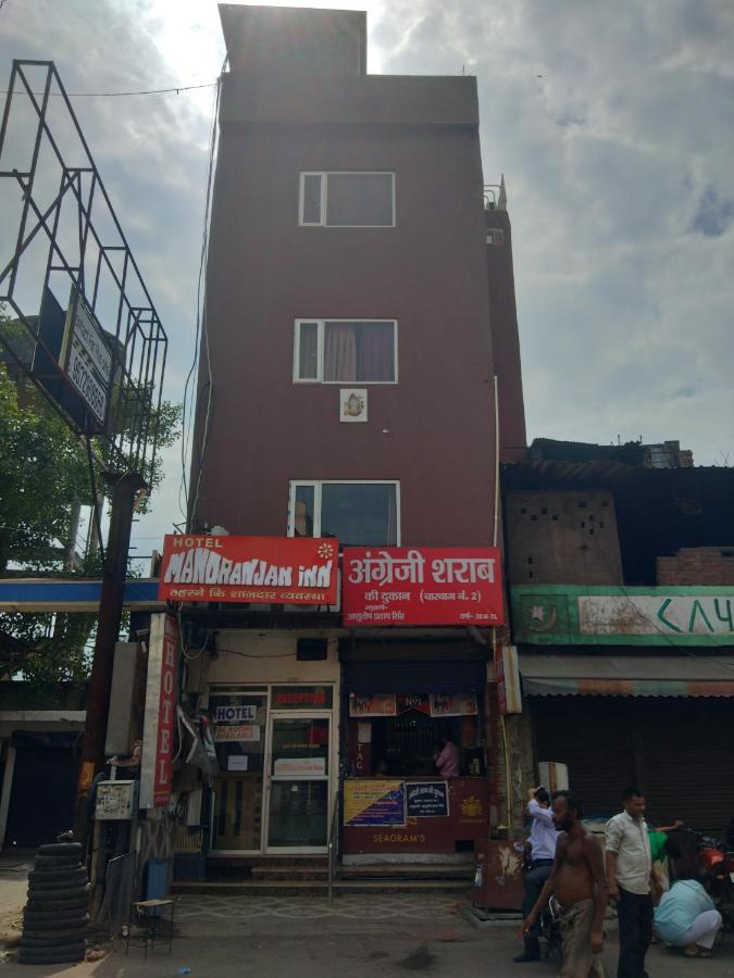 Hotel Manoranjan Inn Lucknow Extérieur photo
